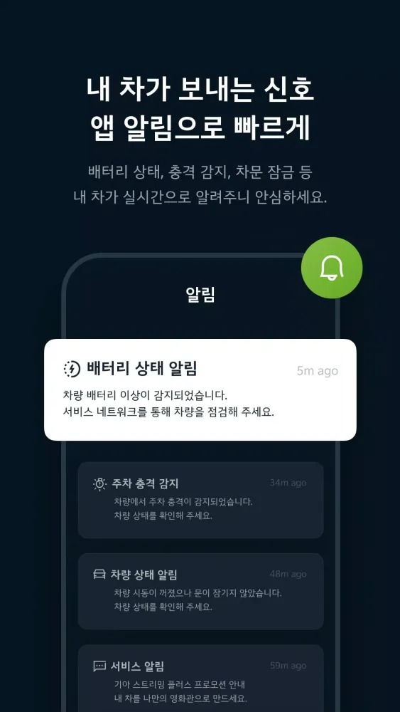 Capturas de pantalla de Kia App