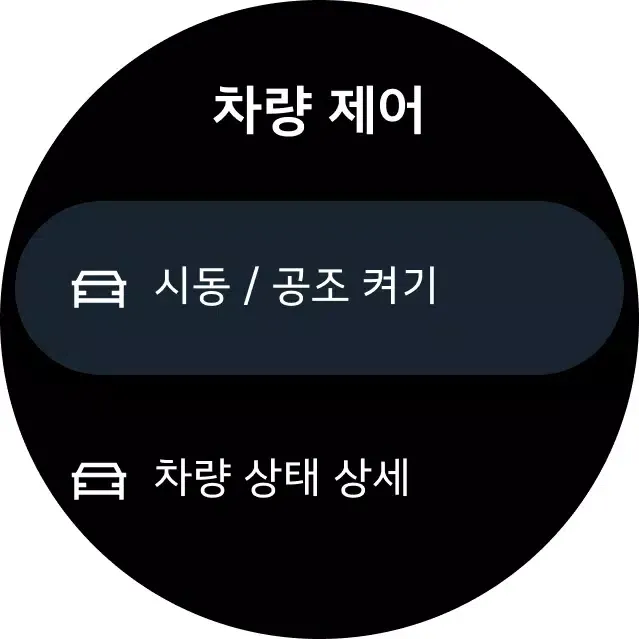 Capturas de pantalla de Kia App