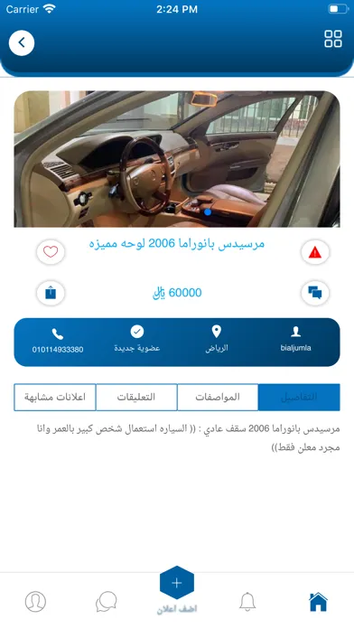 تصاویر بالجملة