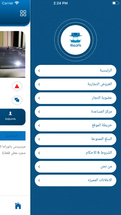 تصاویر بالجملة