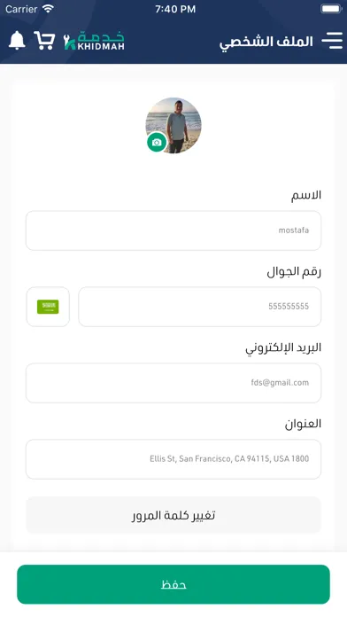 Скриншоты خدمه سريعة
