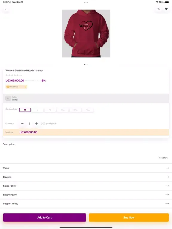 Kibatu Online Shop iPad  Screenshots