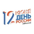 День России День России