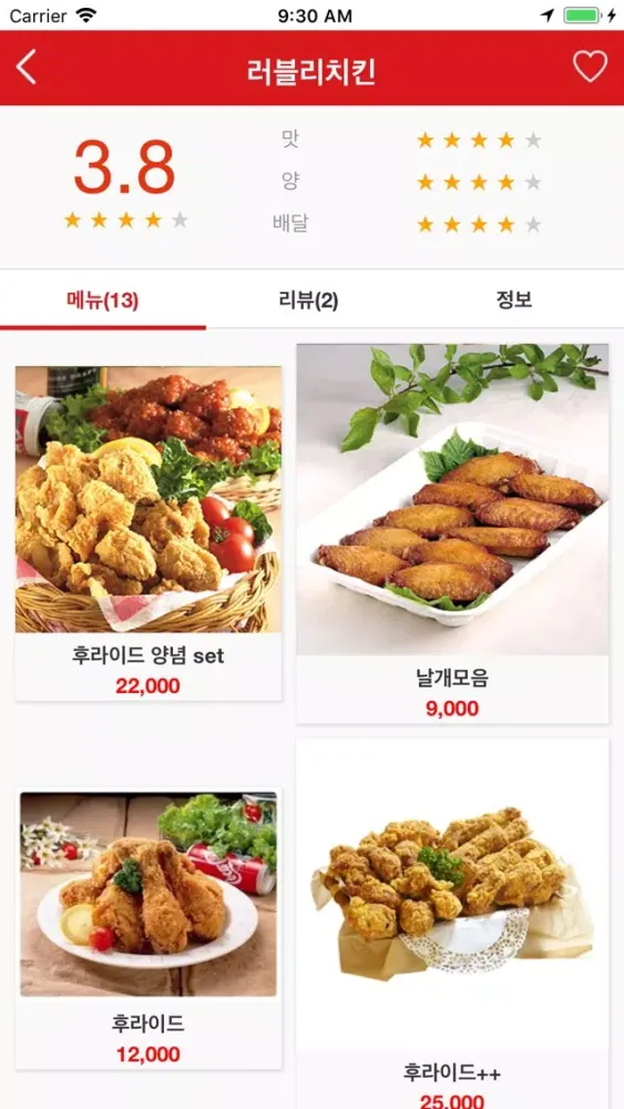 Captures d'écran de ALO 호치민