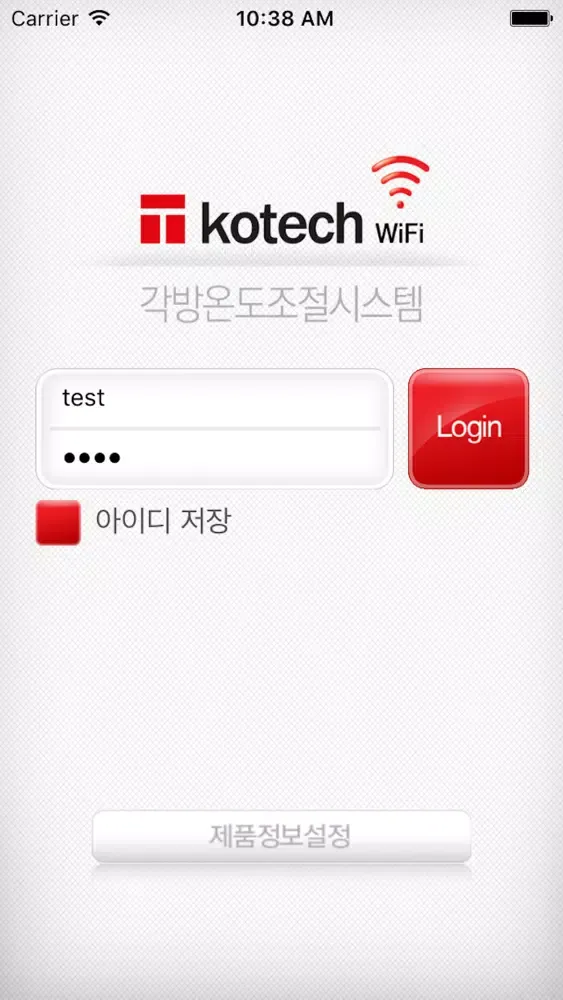 각방온도應用截圖