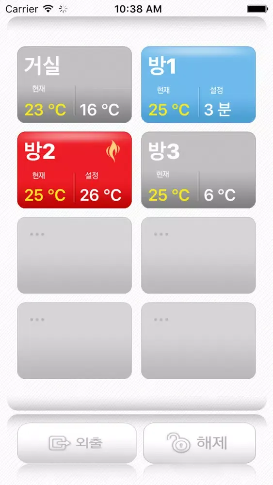 각방온도應用截圖