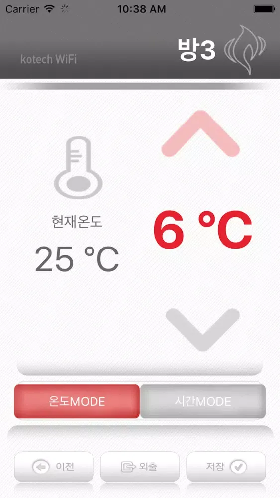 각방온도應用截圖