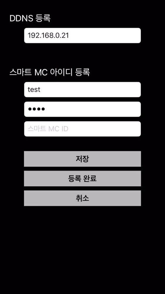 각방온도應用截圖