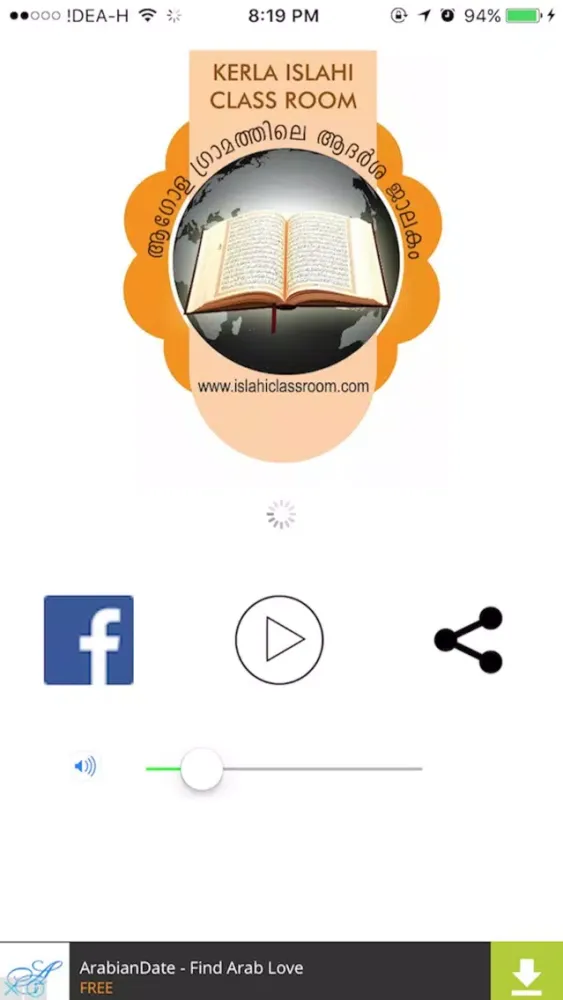 KICR Screenshots