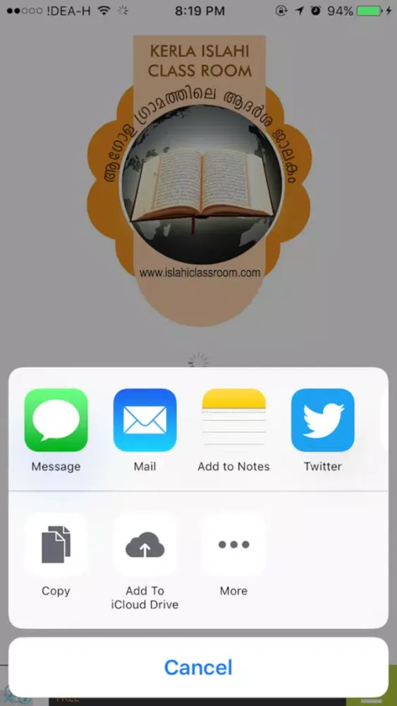 KICR Screenshots