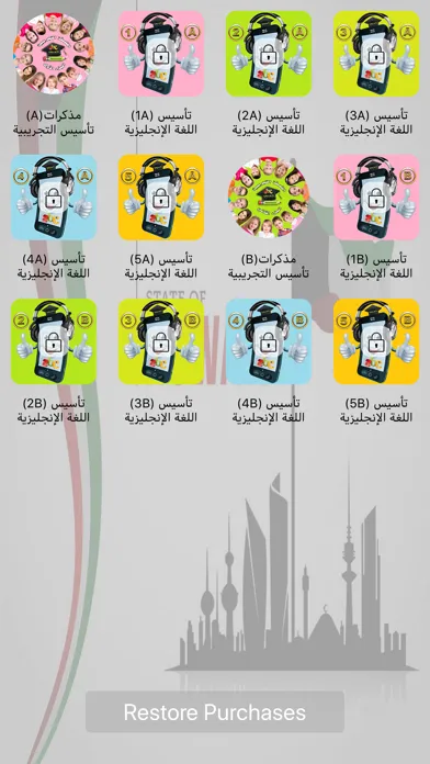 Tangkapan layar تأسيس اللغة الإنجليزية (Q8)