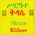 Kidase Amharic