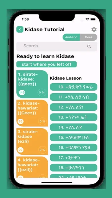 Kidase Amharic Screenshots