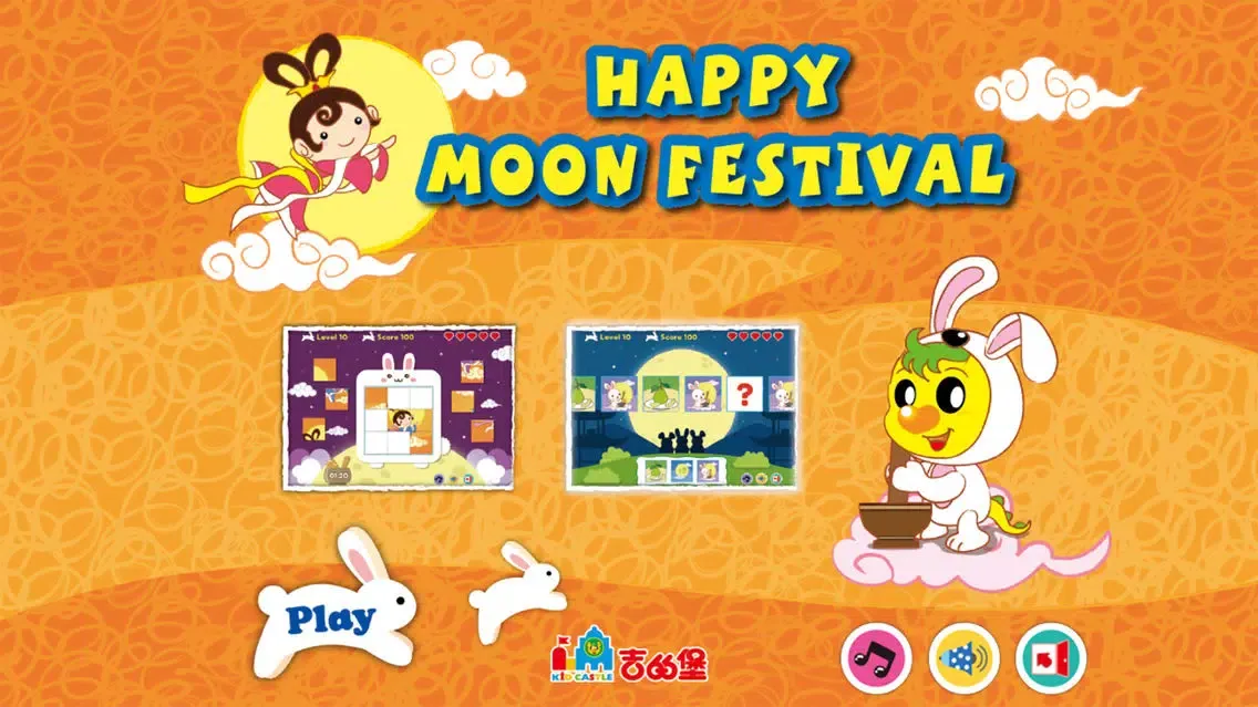 Happy Moon Festival スクリーンショット