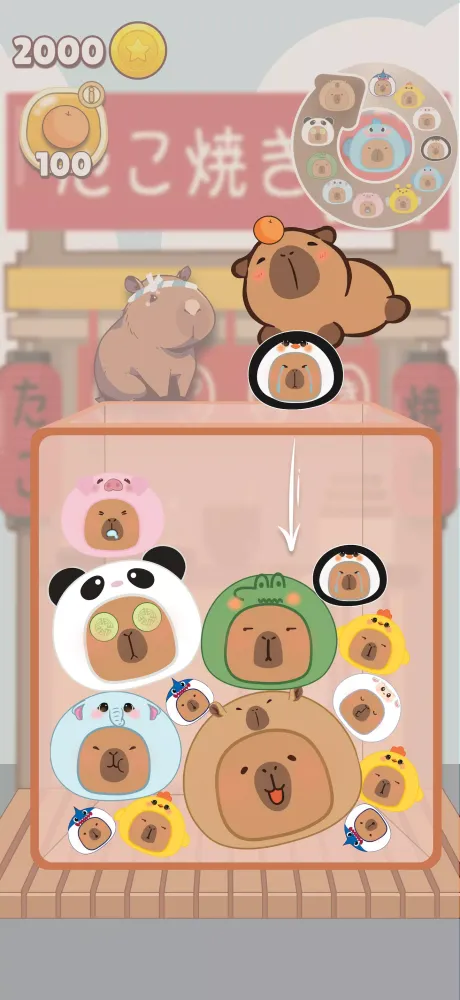 Capybara's Blind Bags应用截图