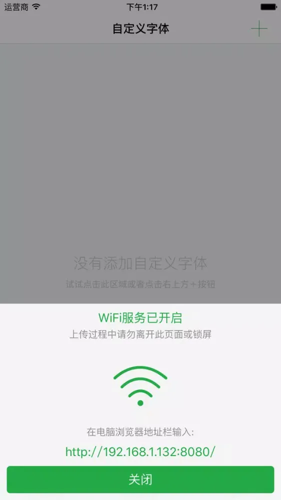 FontHelper-Font assistant سکرین شاٹس