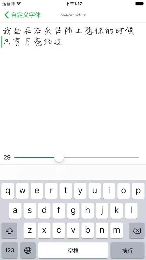 FontHelper-Font assistant سکرین شاٹس