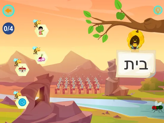 Kideo Land iPad  Screenshots