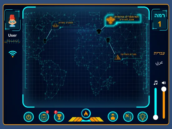 Kideo Land iPad  Screenshots