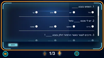 Kideo Land Screenshots