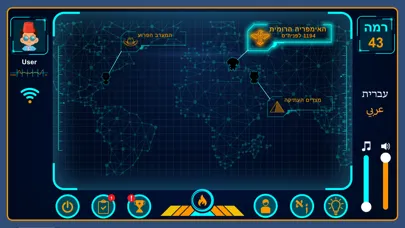 Kideo Land Screenshots