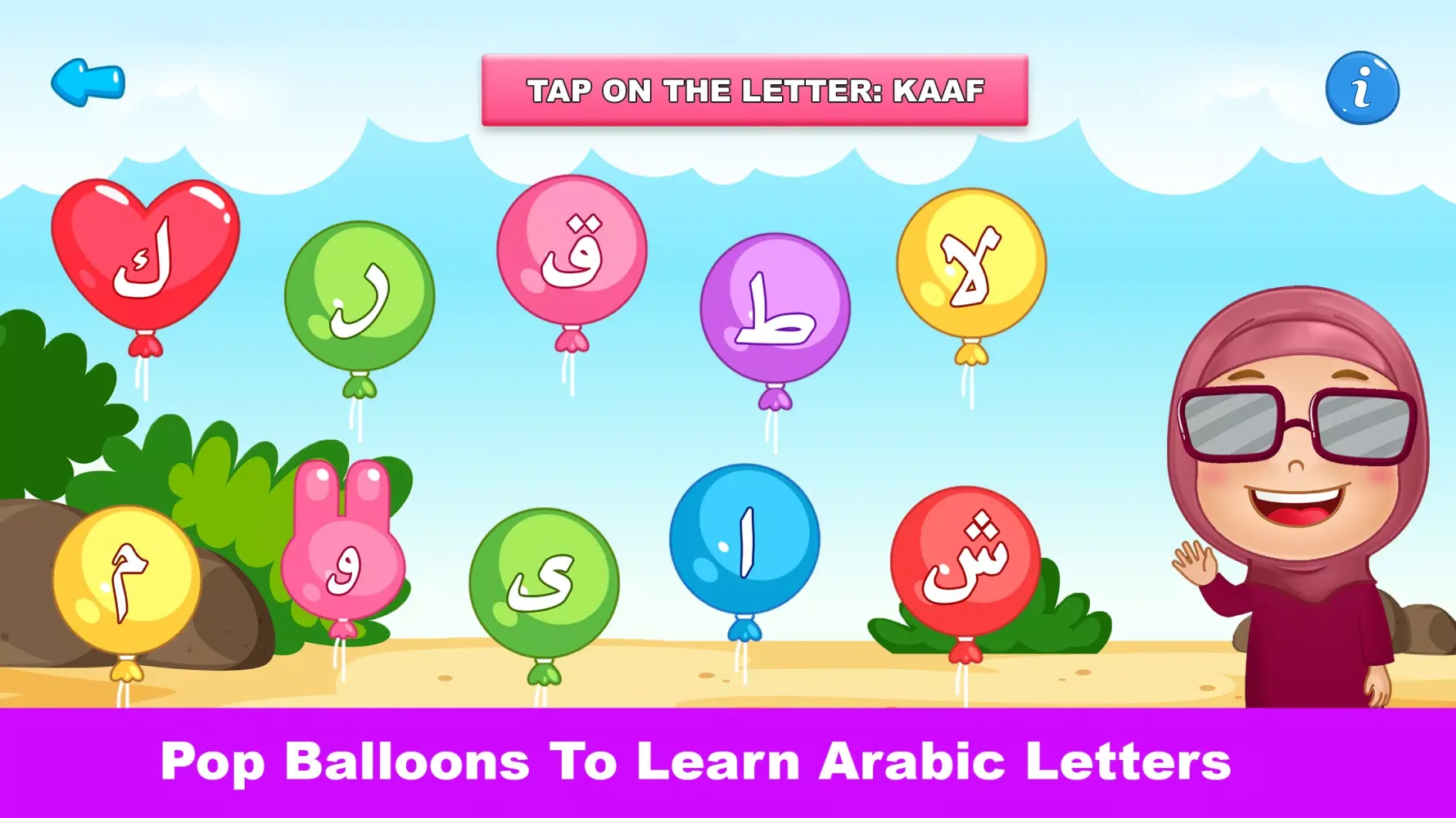 Captures d'écran de Learn Arabic Alphabet
