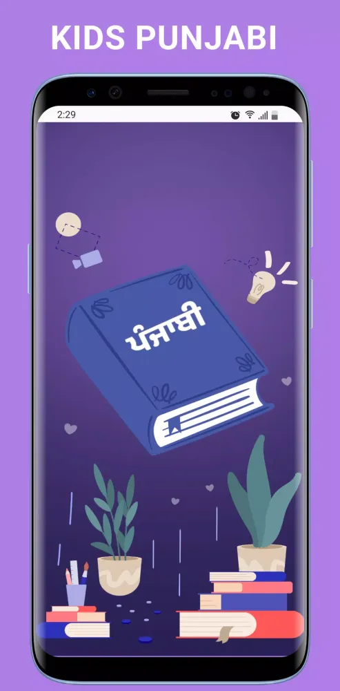 Capturas de pantalla de Sanj - Basic Learning App