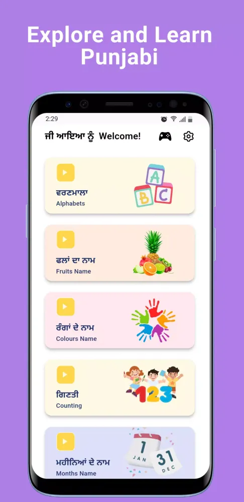 Capturas de pantalla de Sanj - Basic Learning App