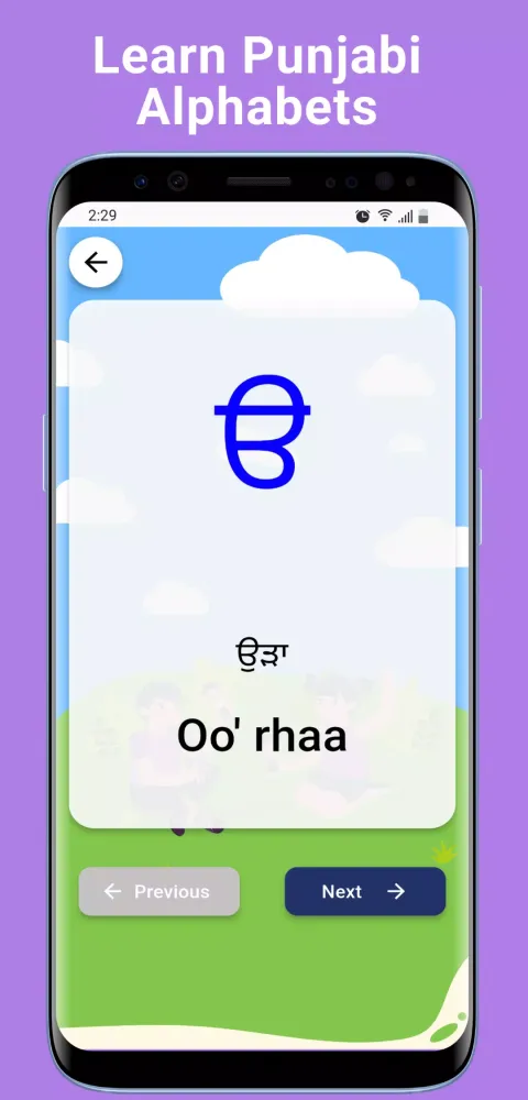 Capturas de pantalla de Sanj - Basic Learning App