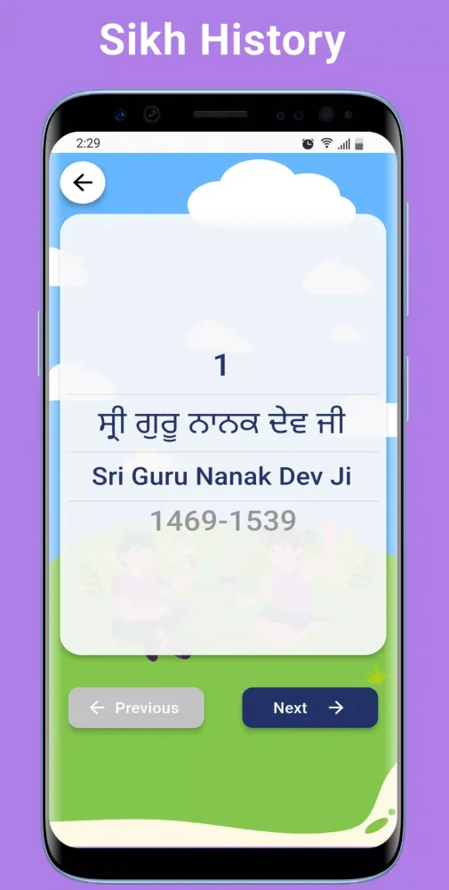 Capturas de pantalla de Sanj - Basic Learning App