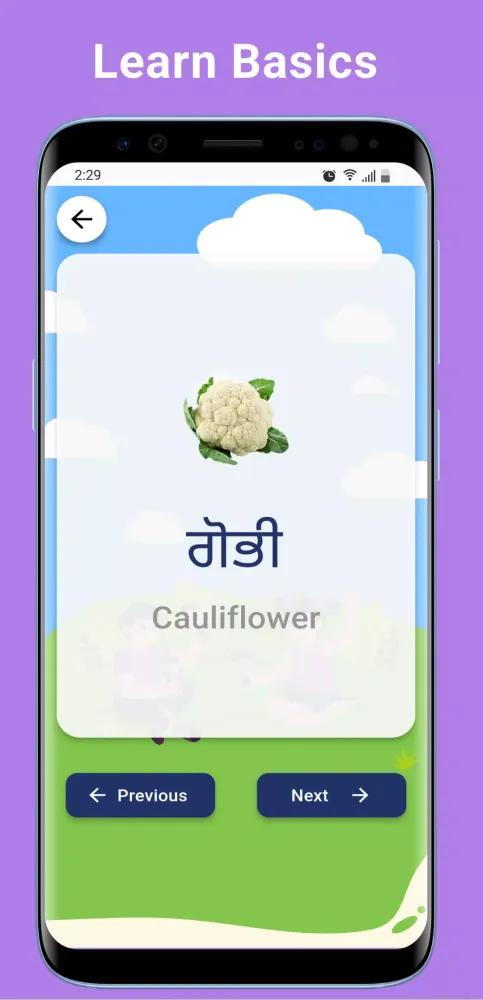 Capturas de pantalla de Sanj - Basic Learning App