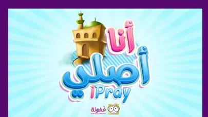 أنا أصلي iPray Ekran Görüntüleri