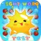 Beginning Sight Word List Test