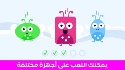 ภาพหน้าจอของ Kids clever - أطفال اذكياء