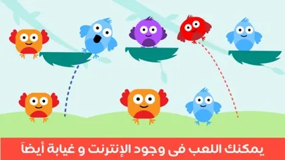 ภาพหน้าจอของ Kids clever - أطفال اذكياء