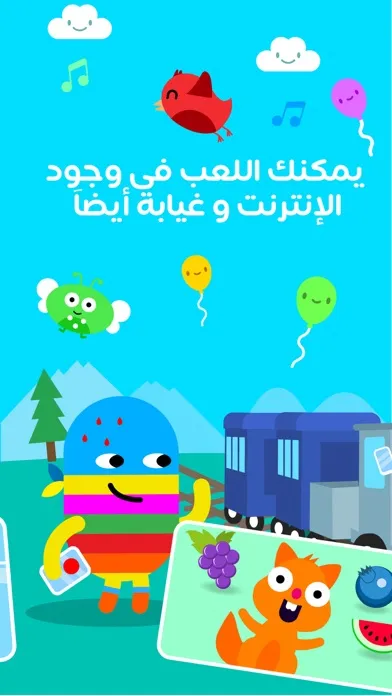 أزيز الأطفال स्क्रीनशॉट