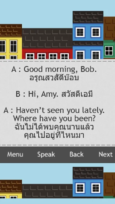 Speaking English Online Course应用截图