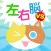 Kids Quiz Land - 1~2 Player Game for Preschoolers