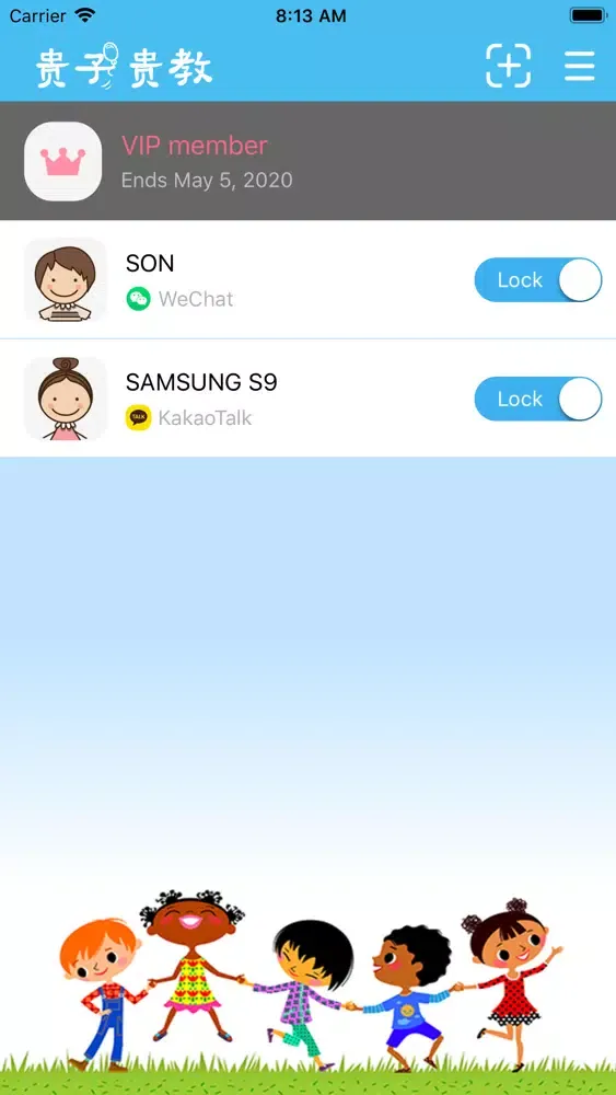 Captures d'écran de KidsGuard