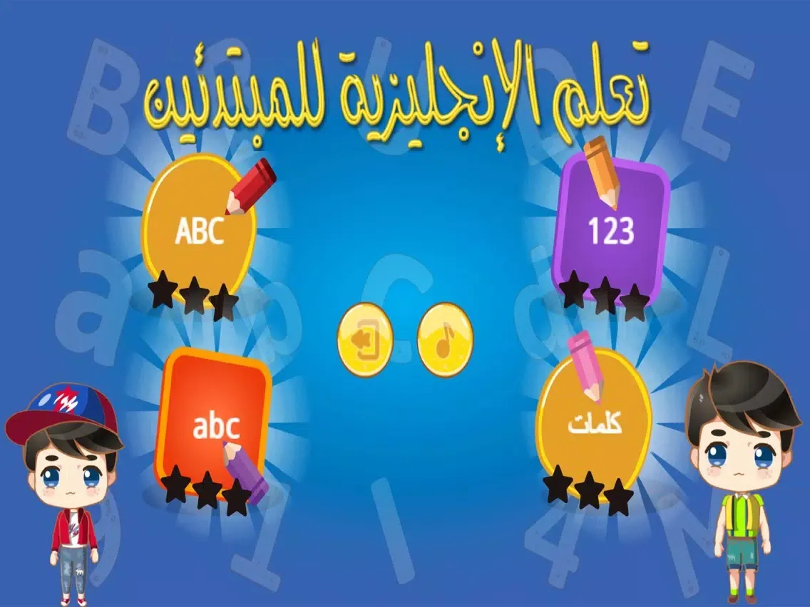 تعلم الانجليزية للمبتدئين 2019 iPad  스크린샷
