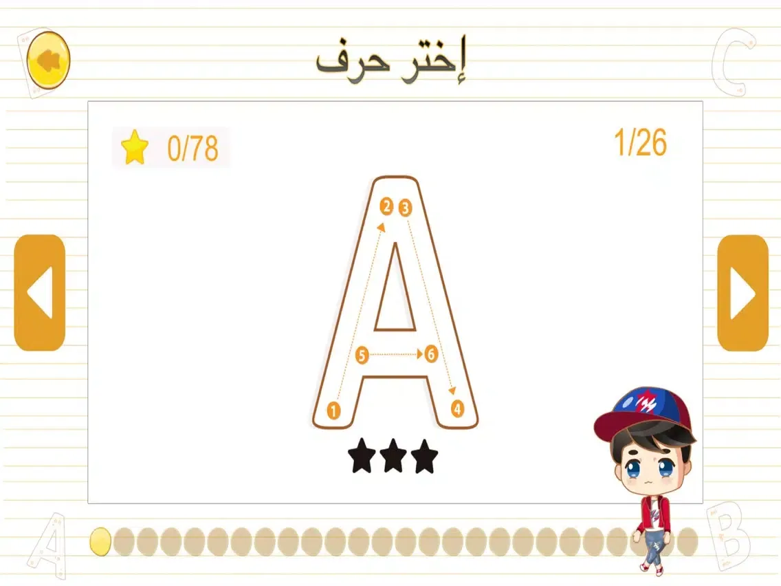 تعلم الانجليزية للمبتدئين 2019 iPad  스크린샷
