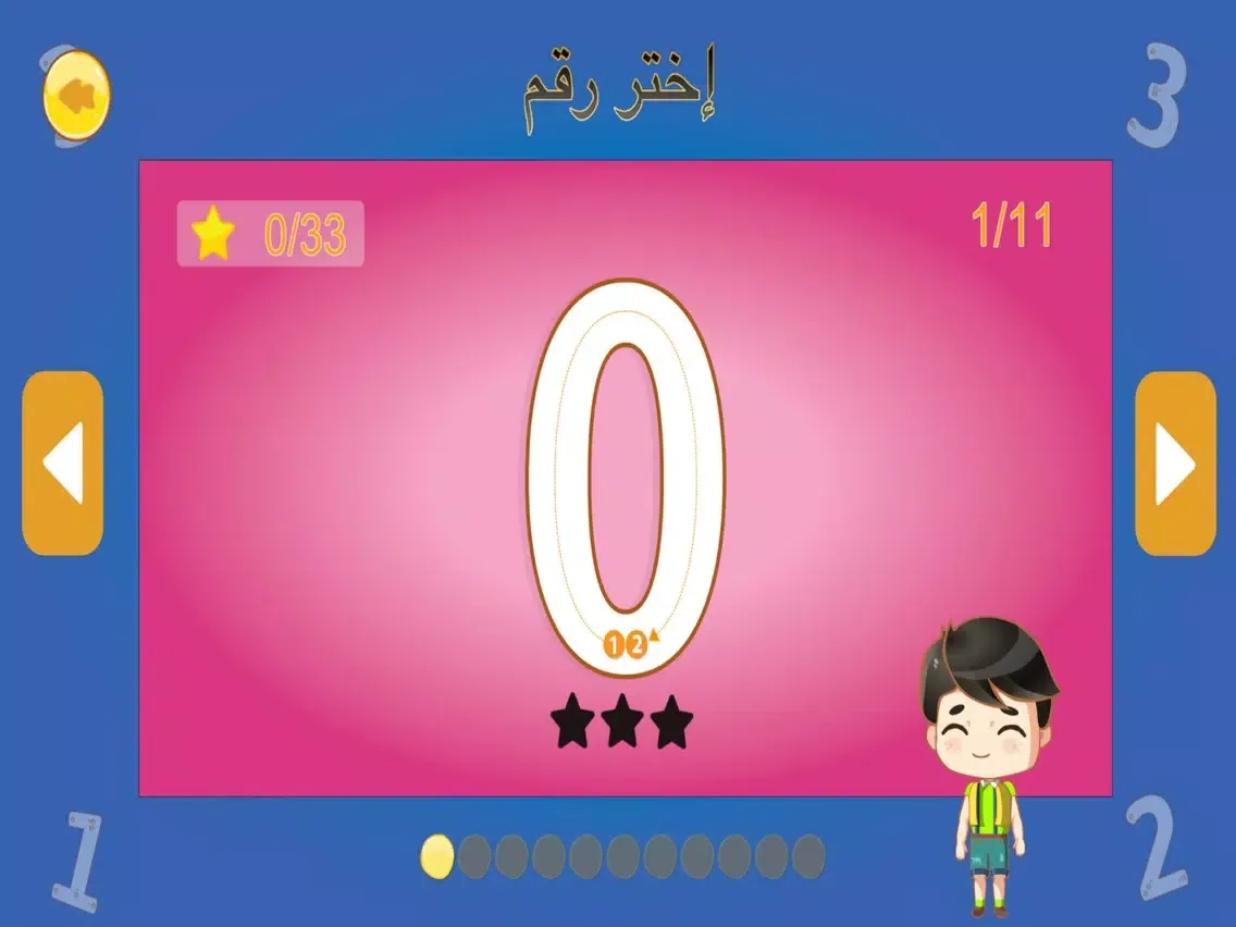 تعلم الانجليزية للمبتدئين 2019 iPad  스크린샷