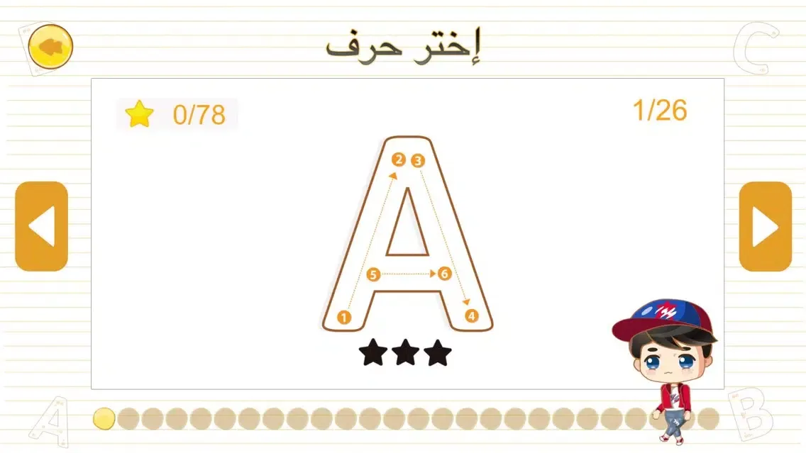 تعلم الانجليزية للمبتدئين 2019 스크린샷