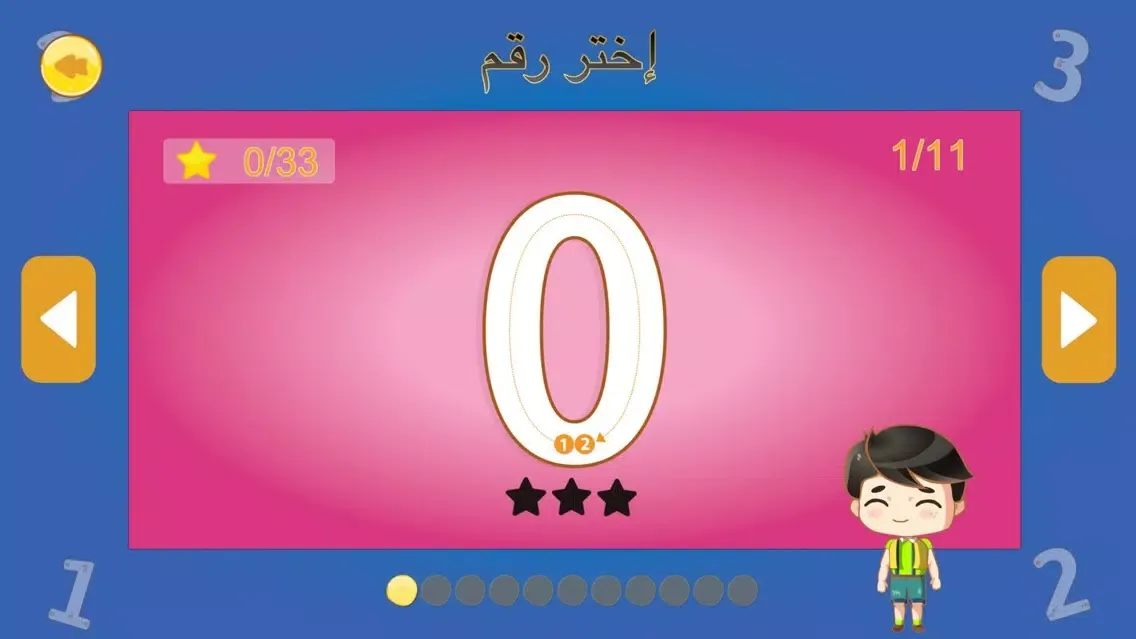 تعلم الانجليزية للمبتدئين 2019 스크린샷
