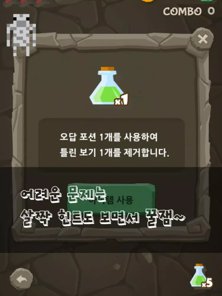 Quiz of God - Greek Mythology iPad  スクリーンショット