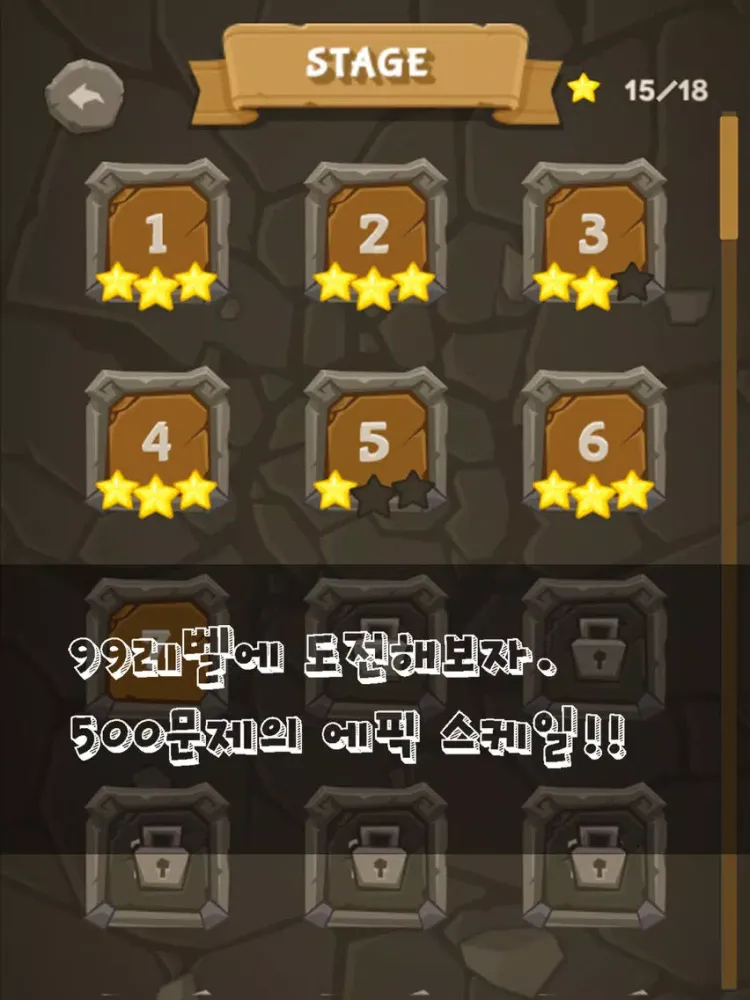 Quiz of God - Greek Mythology iPad  スクリーンショット