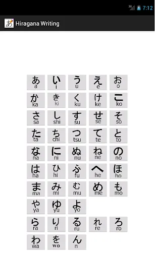Capturas de pantalla de Hiragana Writing
