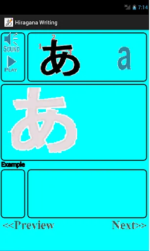Capturas de pantalla de Hiragana Writing