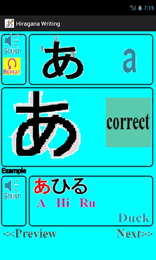 Capturas de pantalla de Hiragana Writing