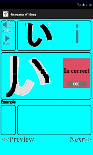 Capturas de pantalla de Hiragana Writing